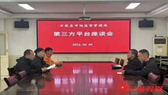 【红色文博系列微剧】吕梁战役第四集——绝战王家池