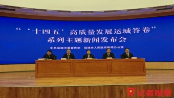 京沈高铁全面完成架梁任务 北京至沈阳将只需2.5小时！