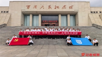 山西壶口瀑布景区运营时间调整及国庆节开放的相关通知