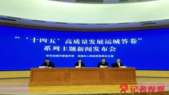 长治市公安局故县分局召开“创建全国文明城市”专题组织生活会