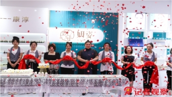 “尧王杯”围棋公开赛开赛