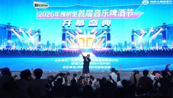 山西省（珠三角）招商推介对接会在深圳举办