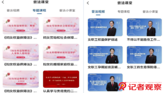 《人民日报》头版头条：山西，汾河水在变清 