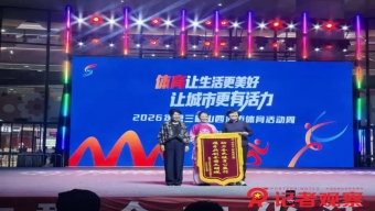 “冲刺”A股IPO 晋企排队候场