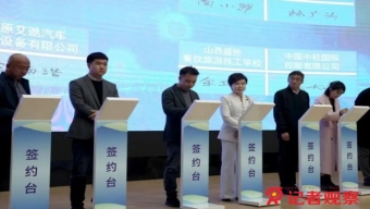 “文旅云推介”备下“山西礼物”