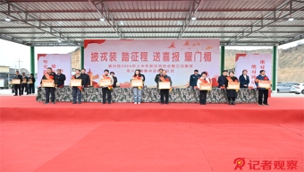 弘扬抗战精神 实现复兴梦想
