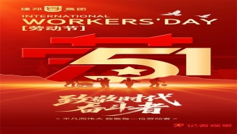 无证驾驶摩托车 违法载人被查处