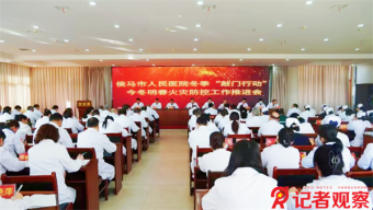 长治警方壶关县公安局开展小单元作战训练