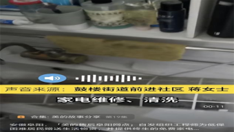 平顺县石城镇和峪村：栽下花椒树 变身“致富树”