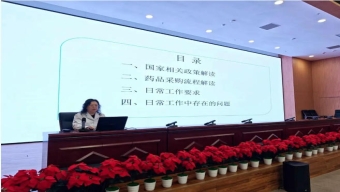 省委第十巡视组巡视长治市动员会召开