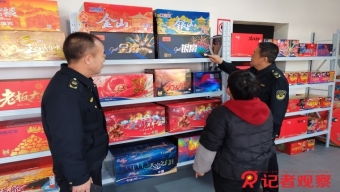 汇邦慈善团队参加山西省社会组织法人库应用系统培训