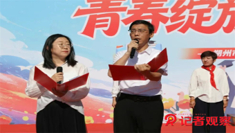 健康成长 建功立业