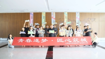 【做好“六稳” 落实“六保”】全国消费促进月暨晋情来消费系列活动启动