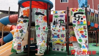 长治市公安局潞城分局召开“坚持政治建警全面从严治警”教育整顿推进会