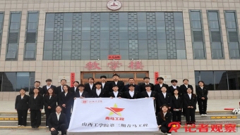 【打赢污染防治攻坚战】太原稳步推进环境问题“清零”工作