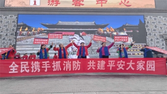 黎城县公安局圆满完成中国长治“太行山登山活动”暨2020中国攀岩自然岩壁系列赛(长治黎城站)安保任务
