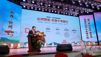 长治市公安局上党分局组织举行涉案财物返还仪式