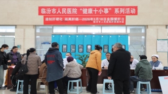 北大医疗潞安医院一位康复科患者的自述