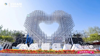 临汾市家政旅游服务技能大赛在洪洞举行