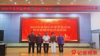 临汾推广“电子发票”助力光伏产业