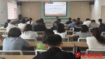 山西省第六次旅游发展大会综述