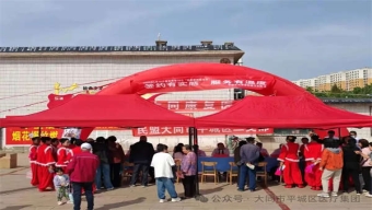 黎城县公安局召开民警综合能力提升集中学习（政治理论篇）