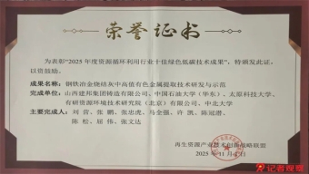 长治市公安局屯留分局路村派出所及时救助一名落水老人