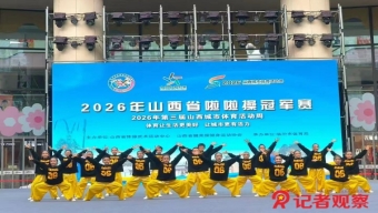 高保真度32维量子纠缠态首次实现