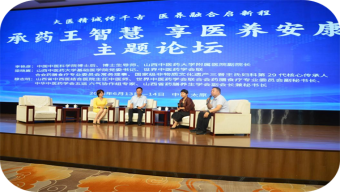 襄汾县公安局关于公开征集赵亮等人违法犯罪线索的通告