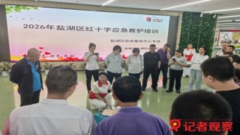 临汾市人民防空办公室关于开展人民防空警报试鸣活动的公告