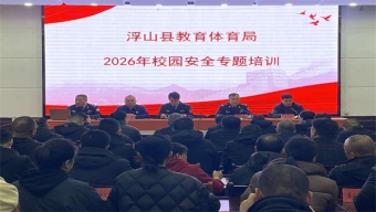 【共建共治共享 守护食品安全】严防严管严控食品安全风险