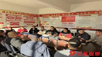 临汾市教育局紧急通知