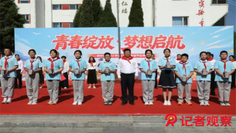 二〇二〇年山西省全国科普日活动启动