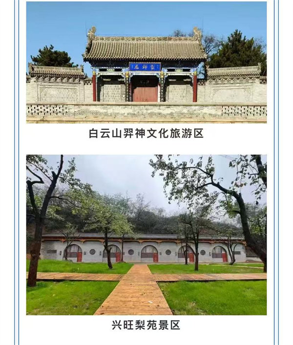 微信图片_2026-01-04_112314_431