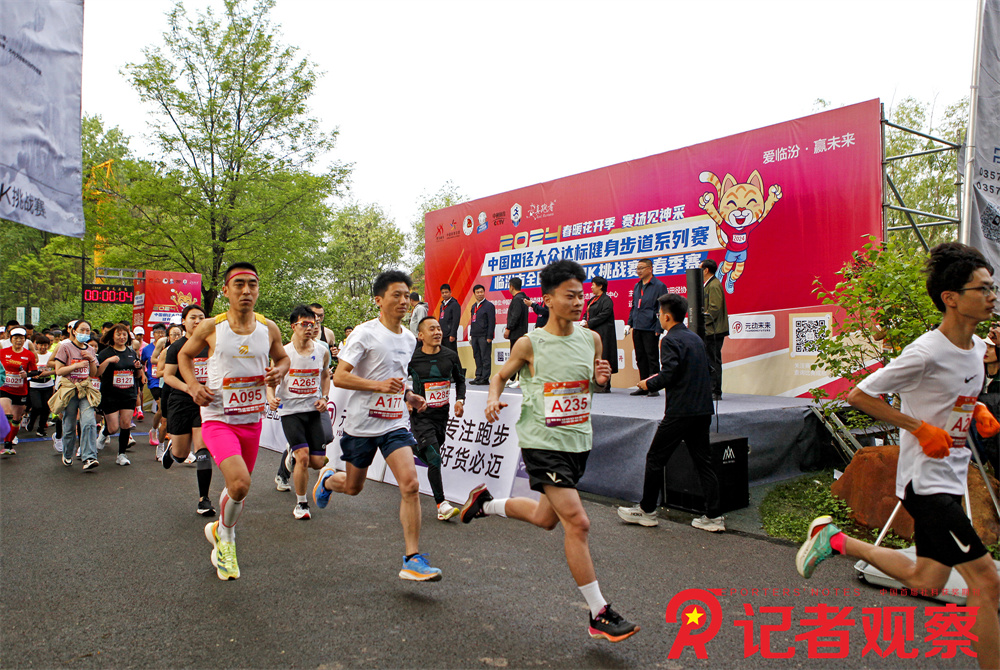 2024年4月14日，参赛选手在山西省临汾市汾河生态文化景区健身步道内参加10K挑战赛（春季赛）。李现俊 摄影