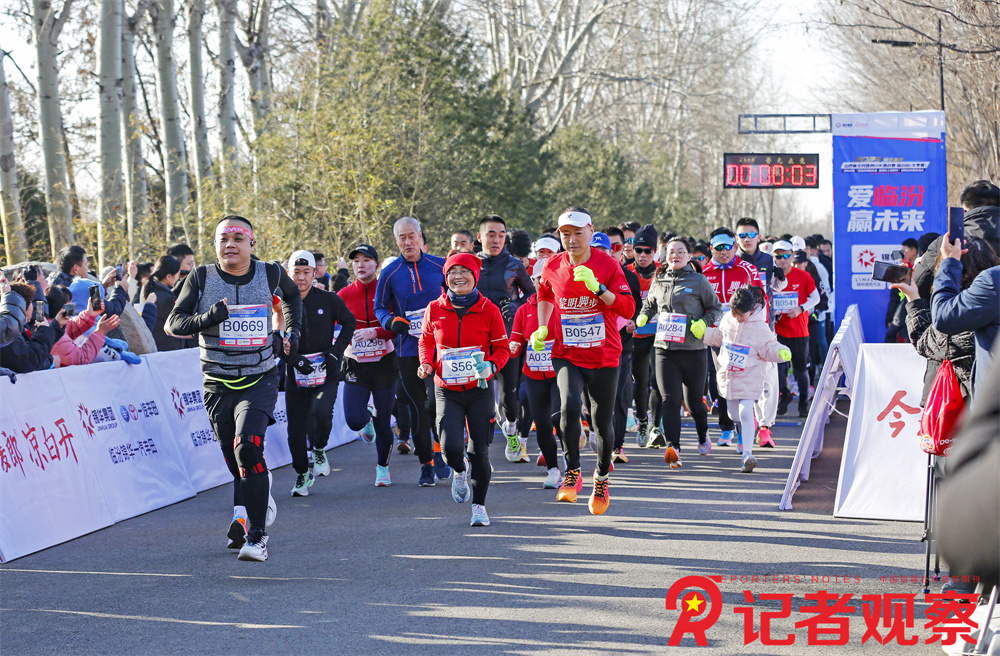 2023年12月31日，参赛选手在山西省临汾市汾河文化生态景区健身步道内参加10K挑战赛（冬季赛）。李现俊 摄影
