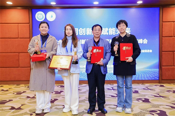 微信图片_2026-01-05_144403_859