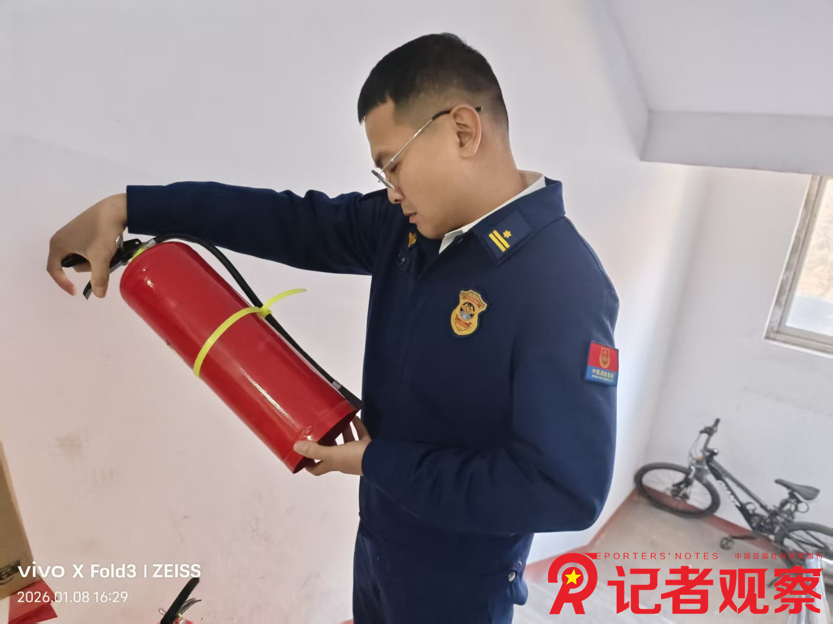 微信图片_20260112164106_38_482