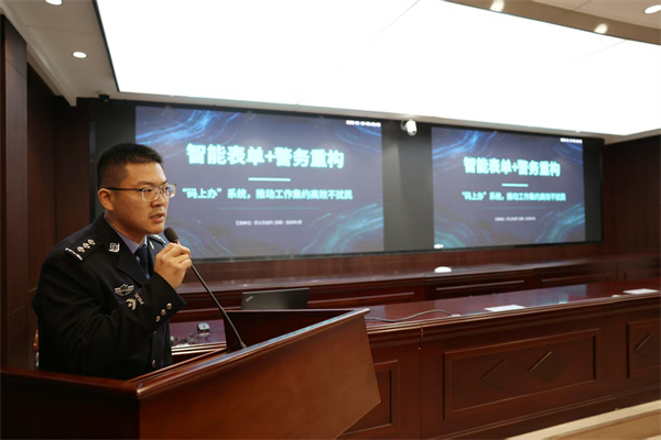 微信图片_20260115091722_364_149