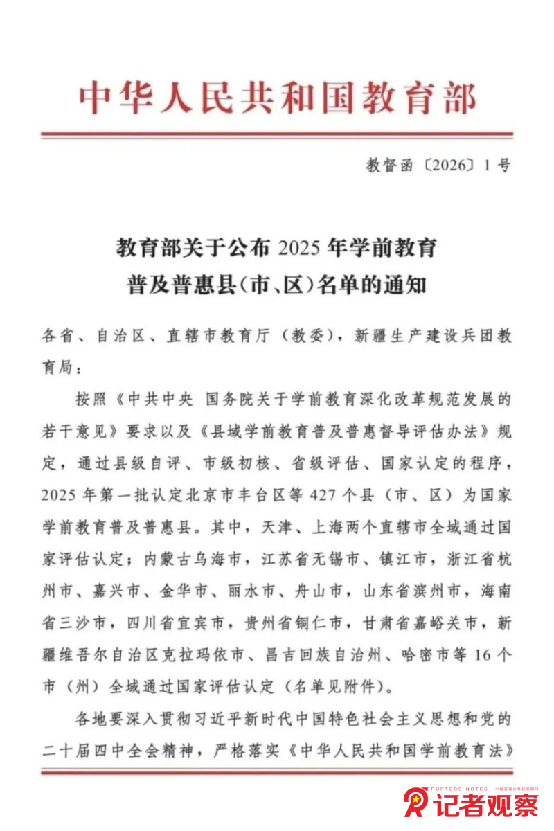 图片1_副本