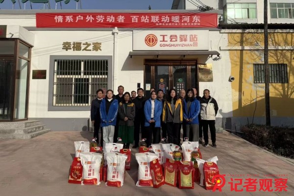 微信图片_2026-01-19_140911_954_副本