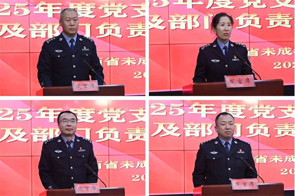 微信图片_2026-01-23_113018_409