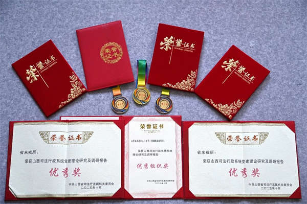 微信图片_2026-01-23_113657_129