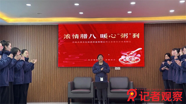 微信图片_20260127113207