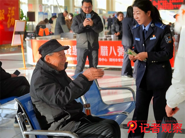 微信图片_20260128084747