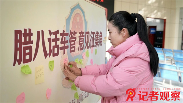 微信图片_20260128084751