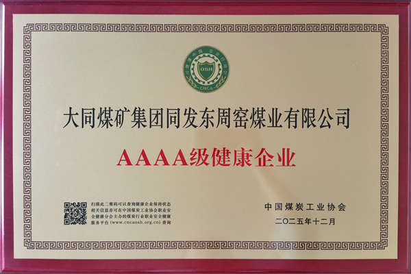 微信图片_20260129085842