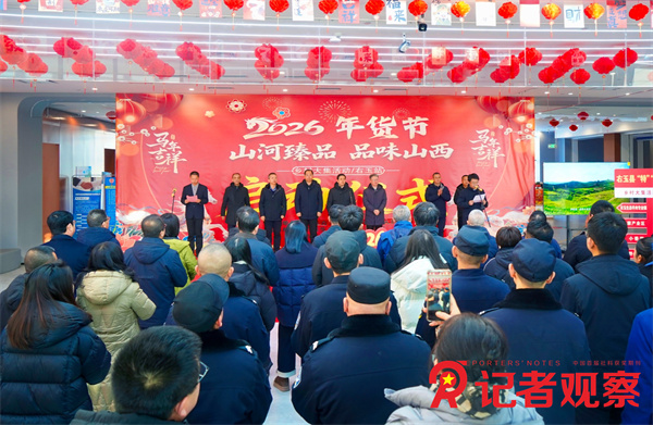 微信图片_20260129101012 微信图片_20260129101012