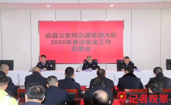 微信图片_20260201193917 微信图片_20260201193917