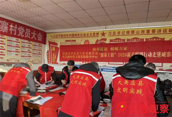 微信图片_20260201195502 微信图片_20260201195502